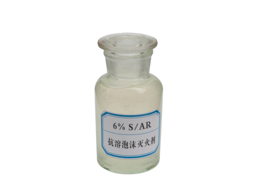 抗溶性泡沫液報價