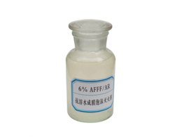 水成膜抗溶性泡沫滅火劑