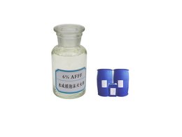 消防泡沫滅火劑生產(chǎn)廠家