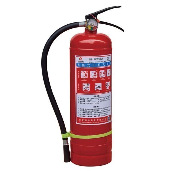 手提式干粉滅火器3 手提式干粉滅火器3