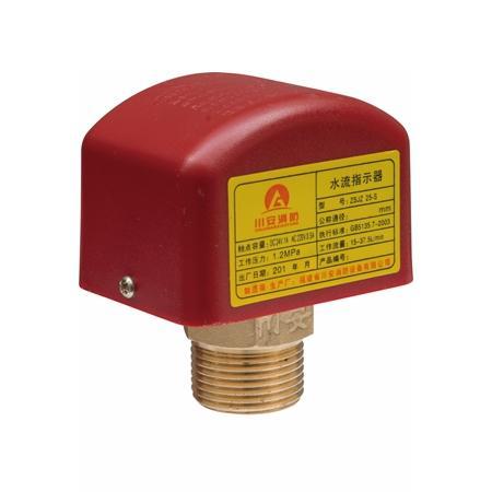 螺旋式水流指示器