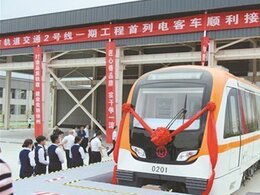 徐州市地鐵2號線項(xiàng)目